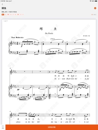 晓乐帮app-插图1