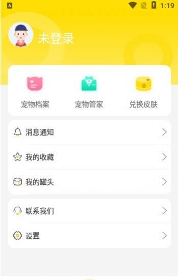 宠萌小窝-插图2