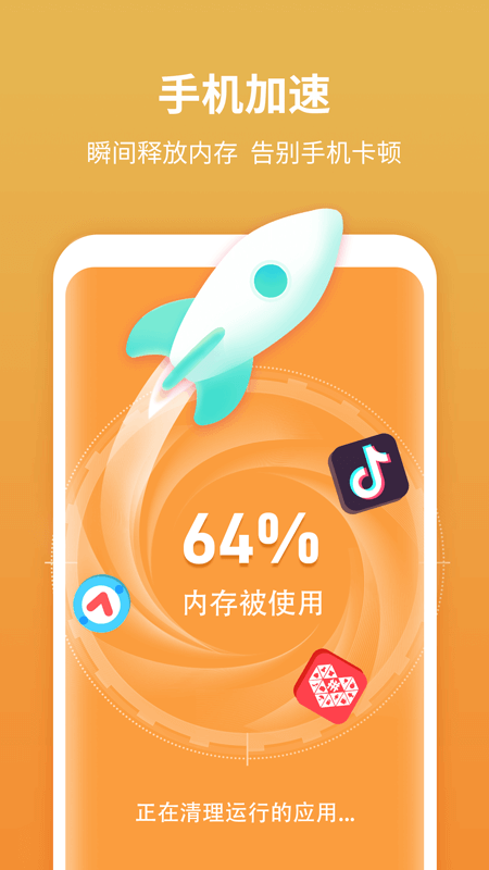 尚麦闪电清理-插图2
