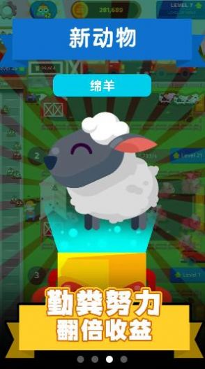 一起来玩奥利给游戏-插图1 一起来玩奥利给游戏-插图1