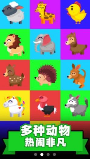 一起来玩奥利给游戏-插图2 一起来玩奥利给游戏-插图2