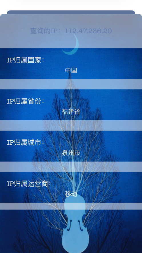 号码天气-插图2