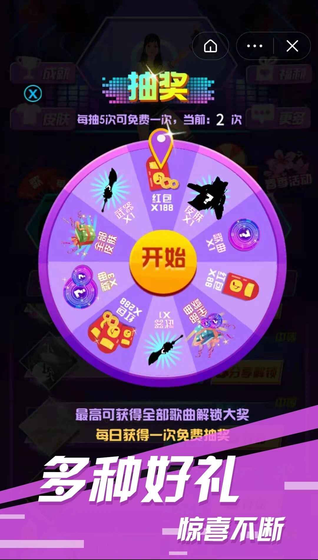 少女节奏酷跑-插图2 少女节奏酷跑-插图2