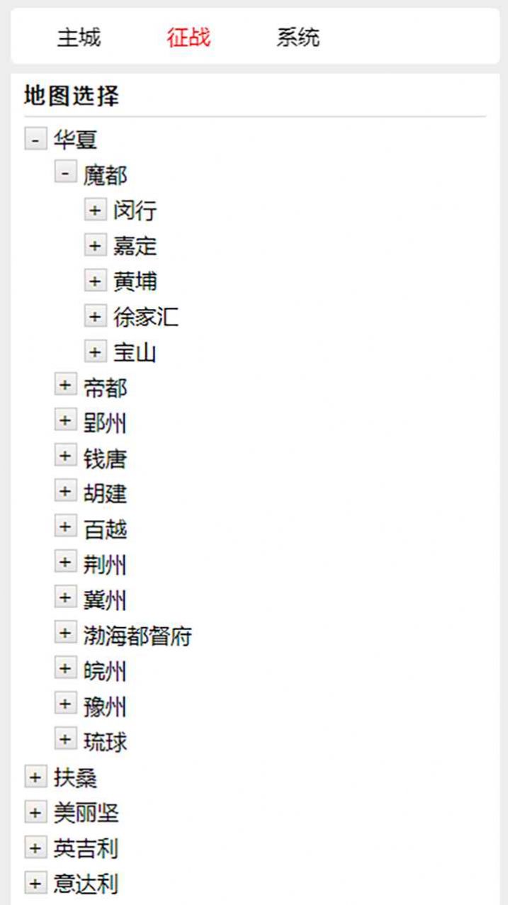 我若为王游戏-插图2