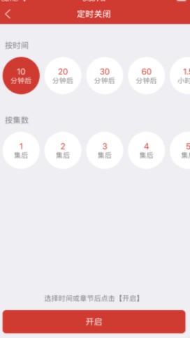 老白故事app-插图2