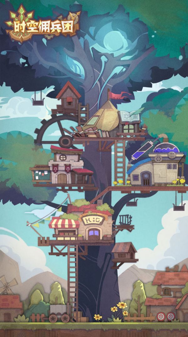 时空佣兵团-插图1