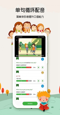 小学英语背单词-插图2