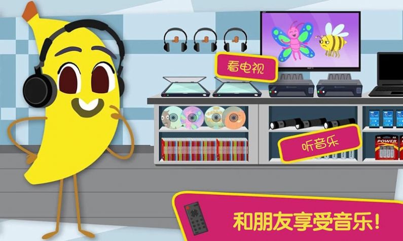 樱花小镇好朋友游戏-插图2 樱花小镇好朋友游戏-插图2