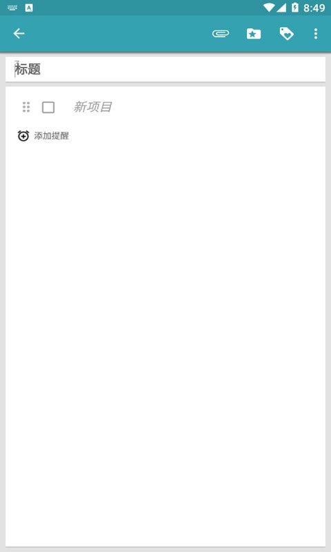 小新笔记本-插图2