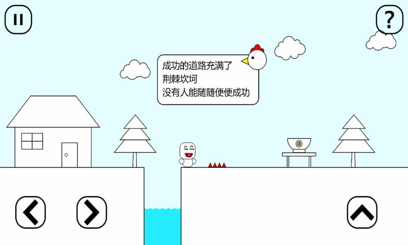 小贱的鸡汤之旅游戏-插图2