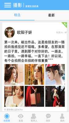 技能学堂app-插图1