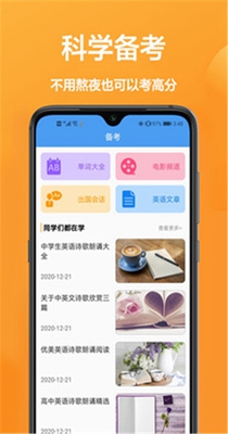 即时翻译-插图1