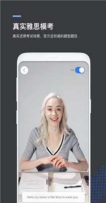 鲸小爱英语-插图2