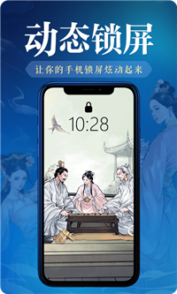 神奇桌面-插图2