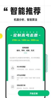 三元高考-插图1