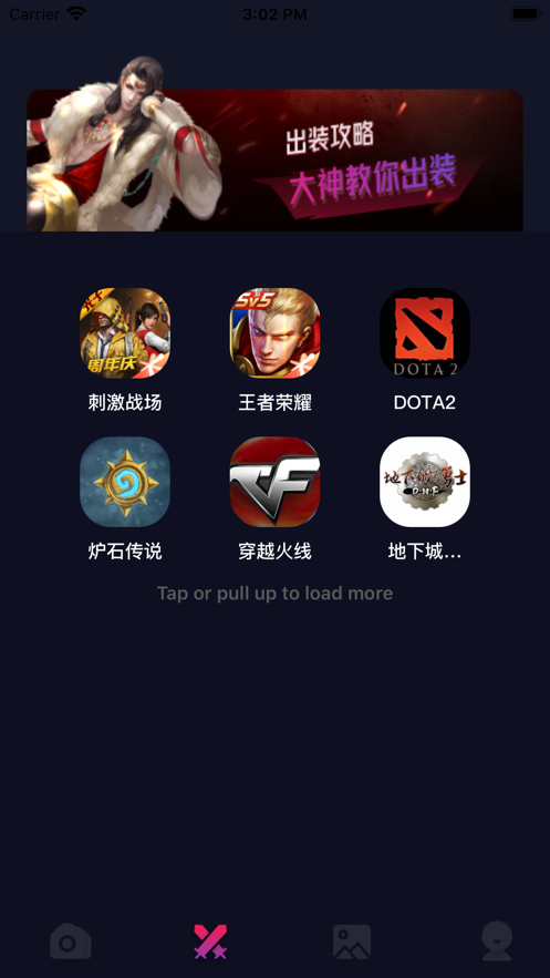 手游喵app-插图2 手游喵app-插图2