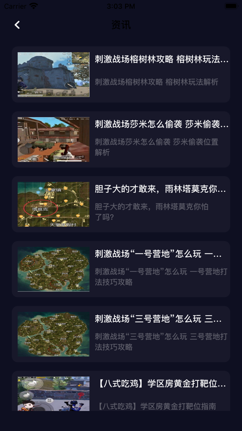 手游喵app-插图1 手游喵app-插图1