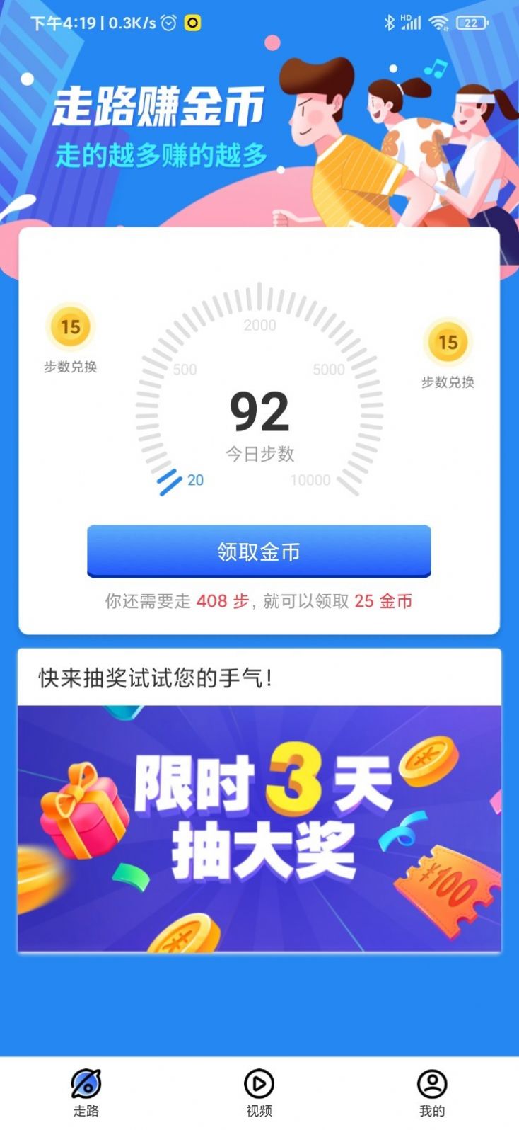 哔哩玩app-插图2