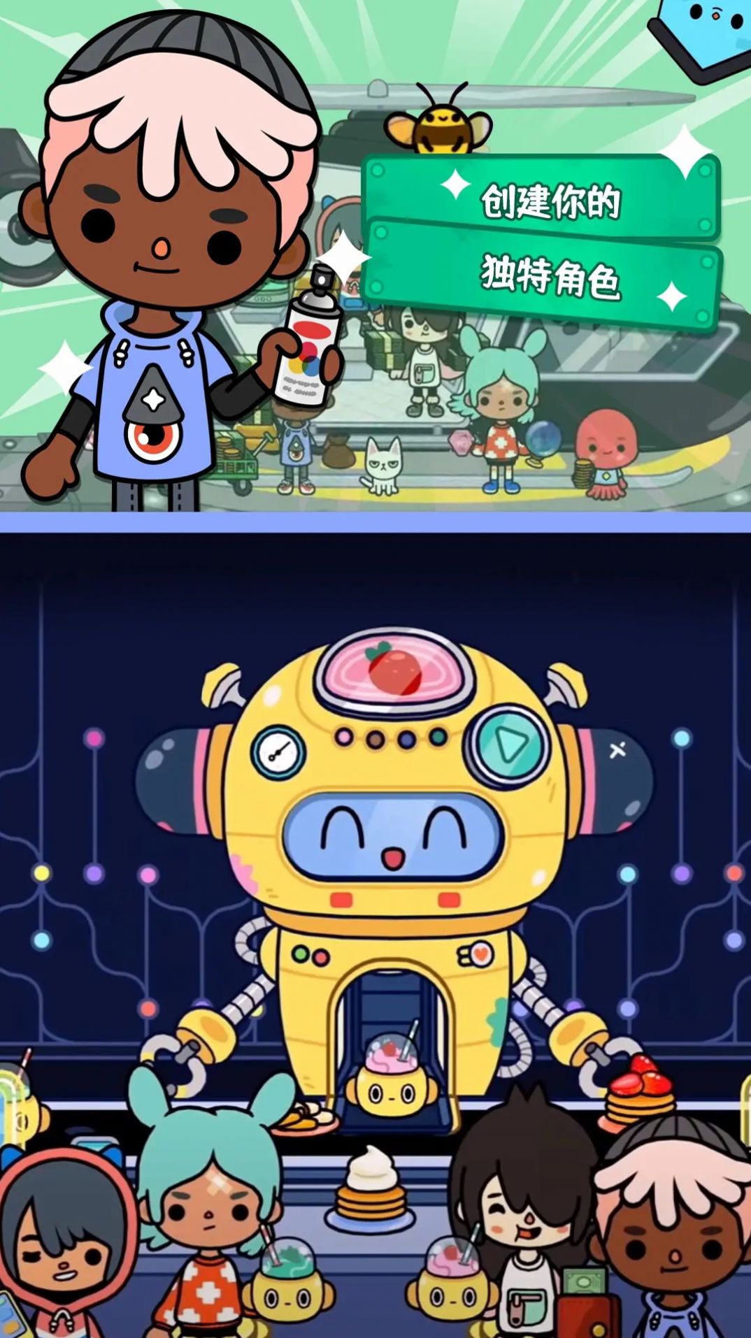 托卡校园假期世界游戏-插图2 托卡校园假期世界游戏-插图2