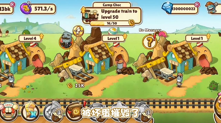 奴比的糖果屋-插图2 奴比的糖果屋-插图2