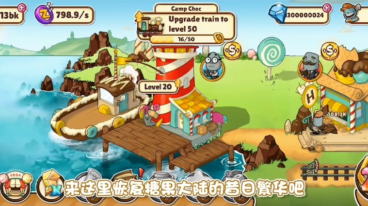 奴比的糖果屋-插图1 奴比的糖果屋-插图1