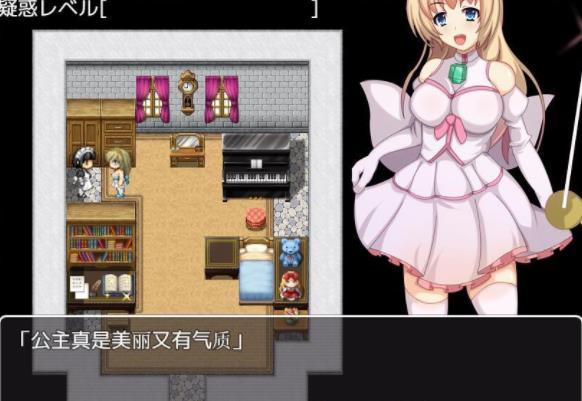 公主卖椿奋斗记游戏-插图1