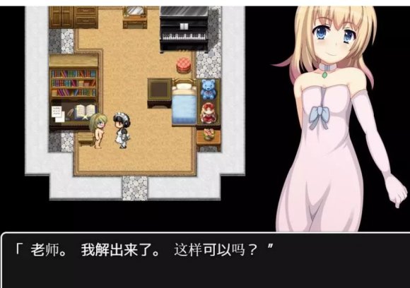 公主卖椿奋斗记游戏-插图2