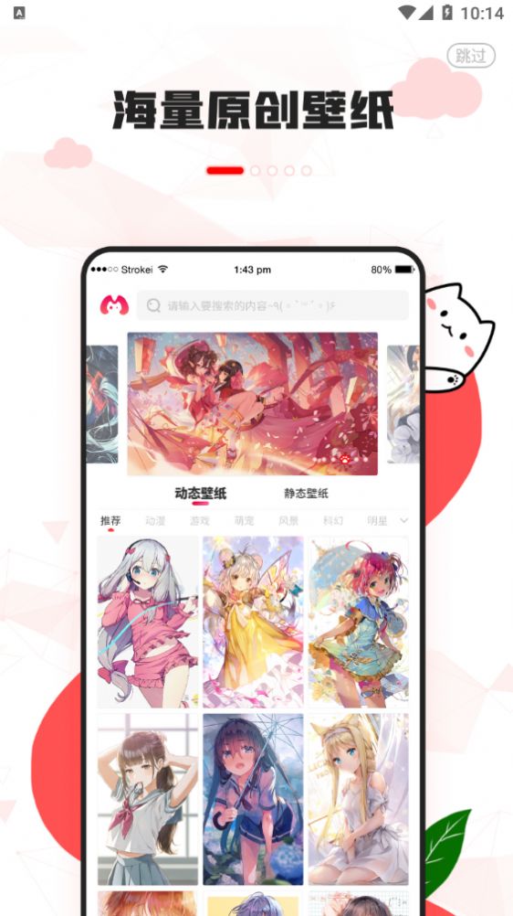 漫兜兜app-插图2