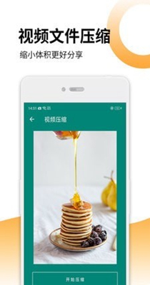 去水印视频解码软件-插图1