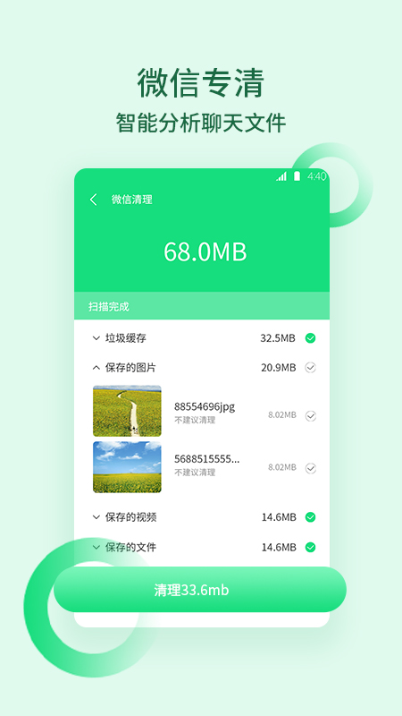 猴王清理垃圾-插图1