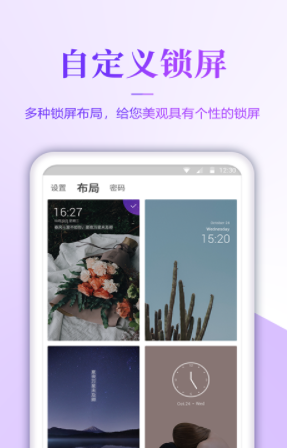 番茄壁纸-插图2
