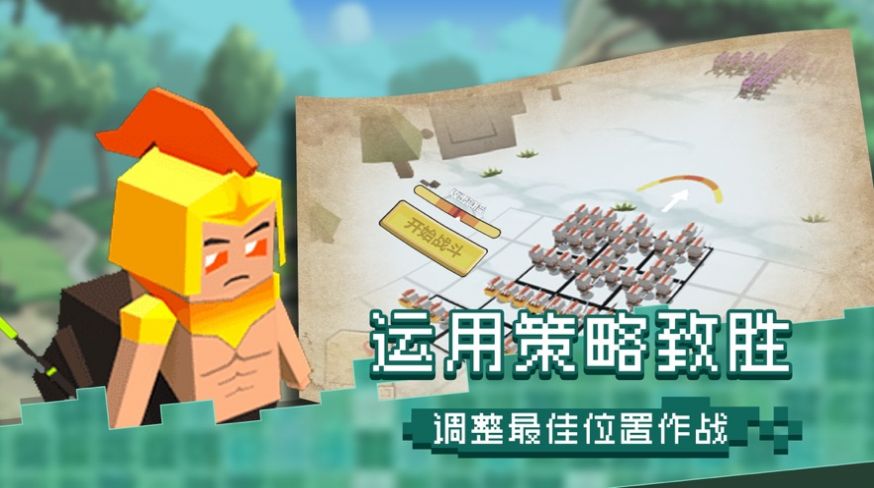 像素军团战争游戏-插图1