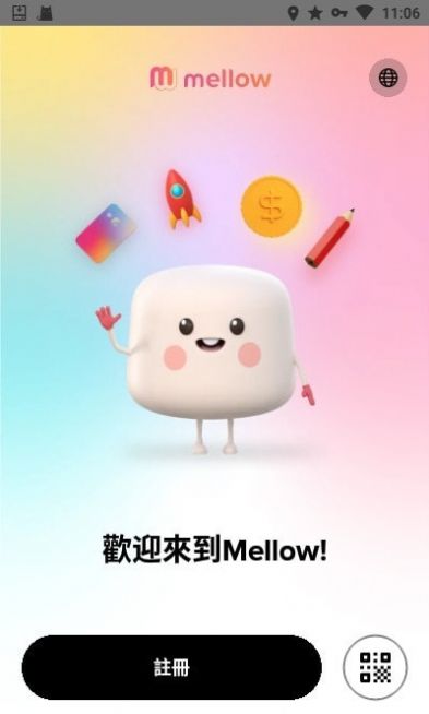 Mellow-插图2