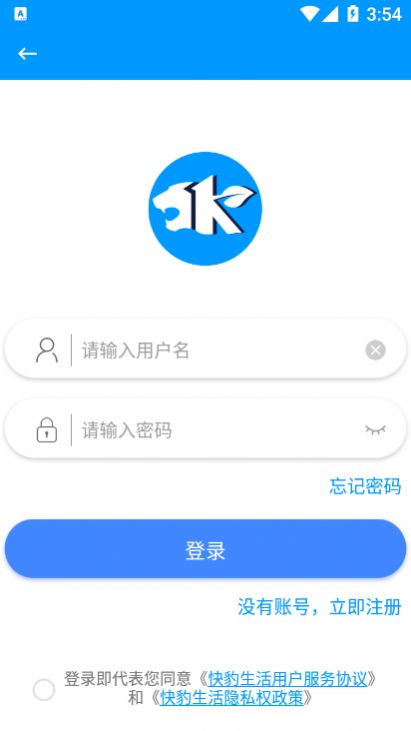 快猎生活app-插图2