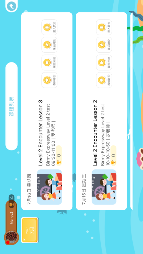 小牛课堂-插图1