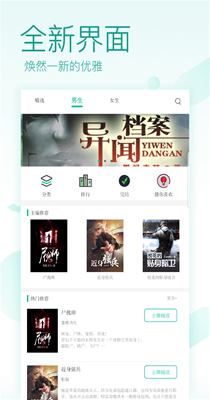 闲时阅读-插图1