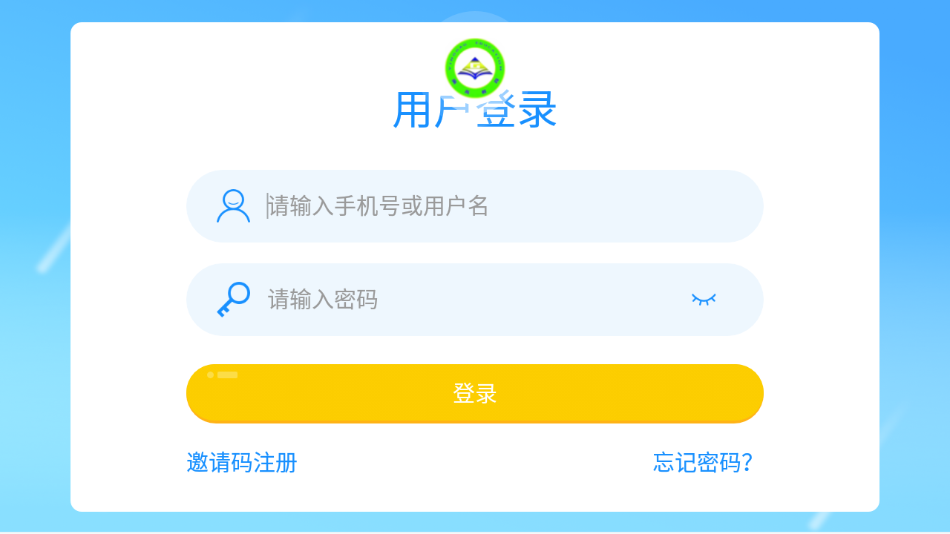 英高慧阅读app-插图1