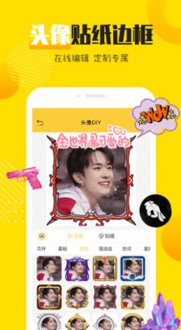 头像社app-插图1