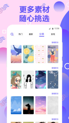 手机铃-插图1 手机铃-插图1