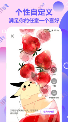 手机铃-插图2 手机铃-插图2