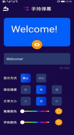 果堡助手app-插图1