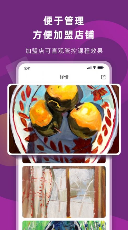 画妈妈app-插图1