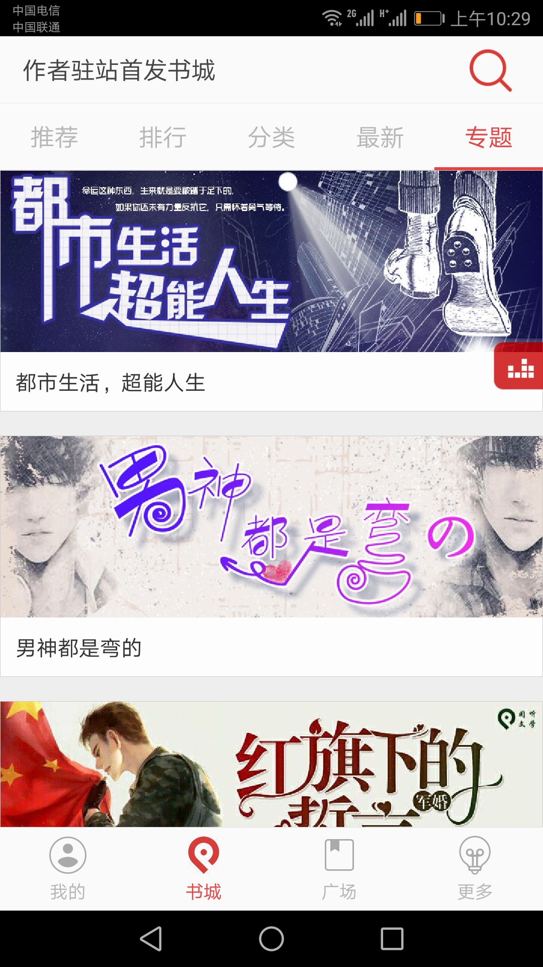 稳住别浪-插图2