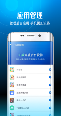 超威清理卫士-插图1