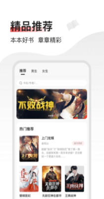 山楂免费小说-插图2