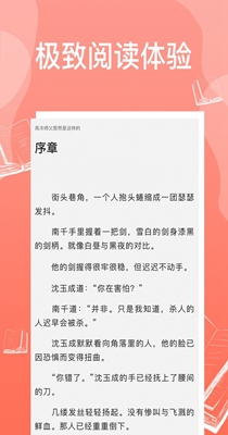 免费耽美小说-插图2