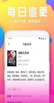 温橘小说-插图1