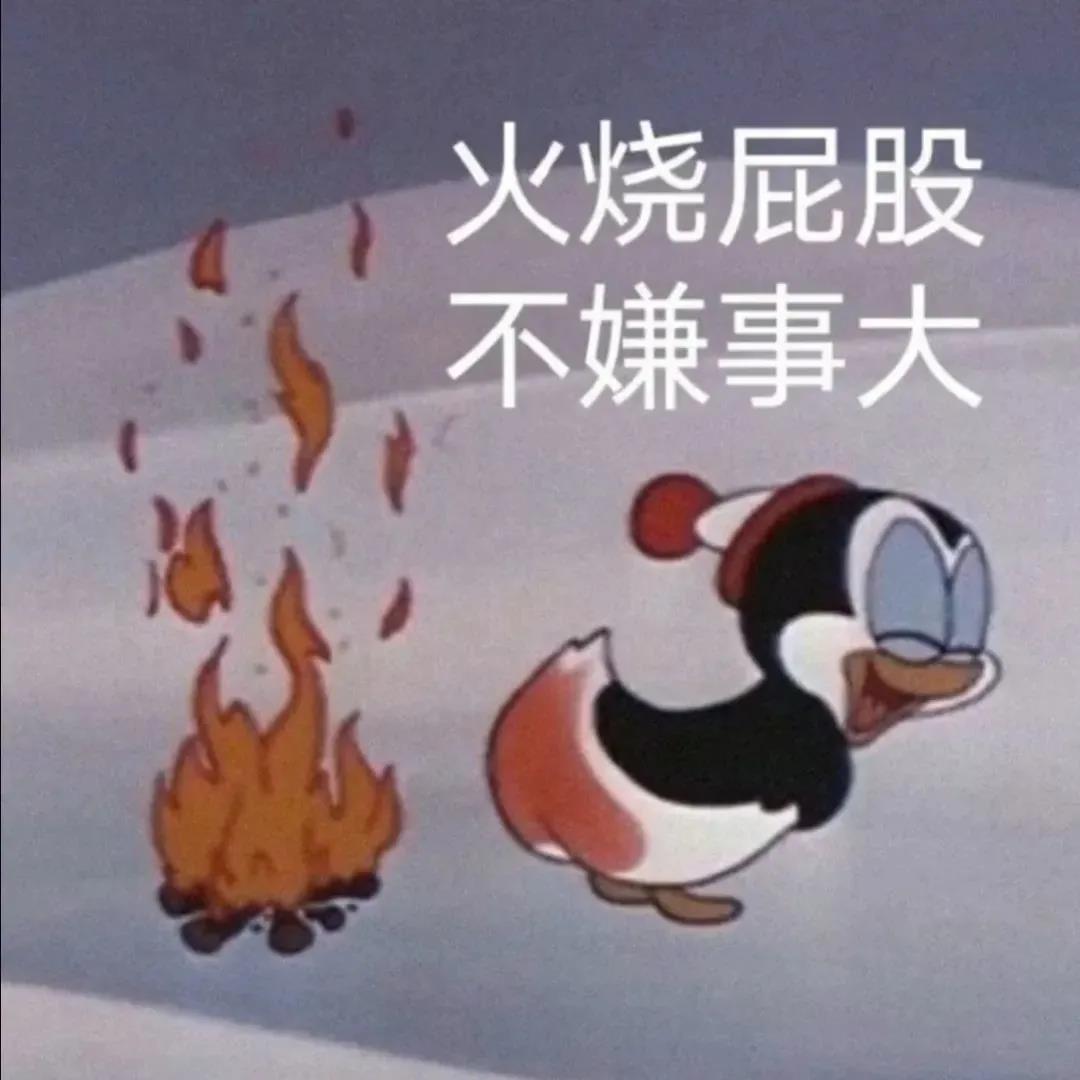 幸福二选一海绵宝宝图片-插图2