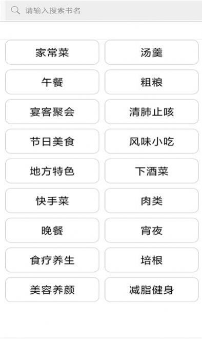 孕妇幼儿美食菜谱-插图1 孕妇幼儿美食菜谱-插图1