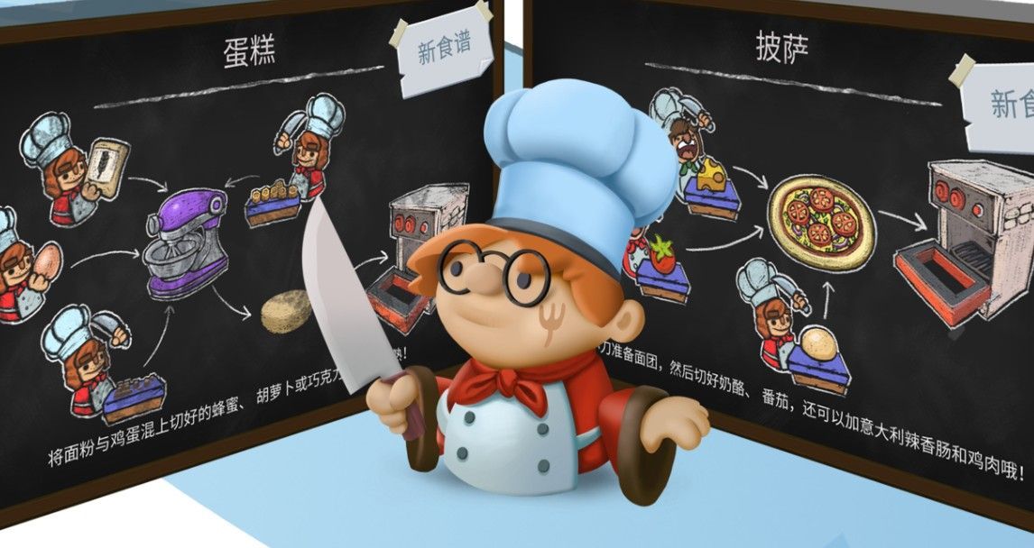 分手厨房2-插图1 分手厨房2-插图1